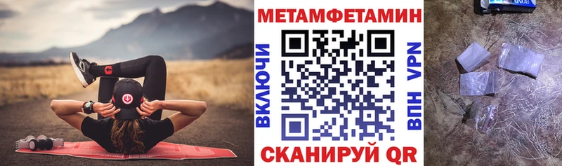 АМФЕТАМИН Розовый где купить наркотик Кирово-Чепецк