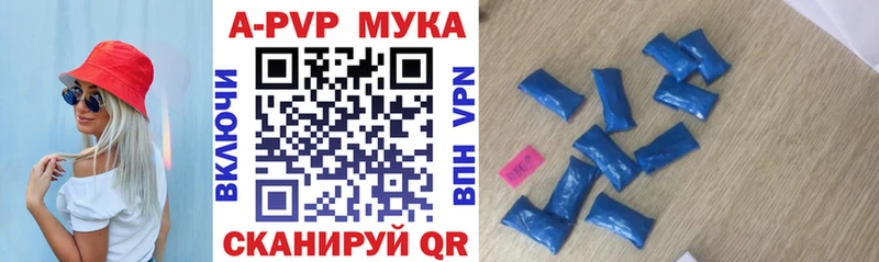 купить  сайты  Кирово-Чепецк  A PVP кристаллы 