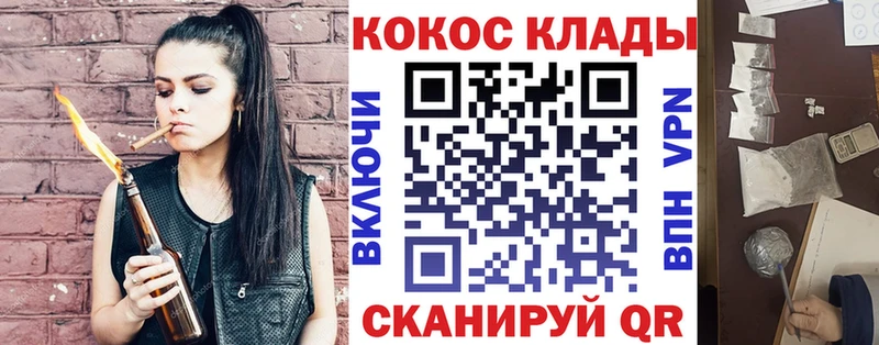 КОКАИН 99%  купить наркоту  сайты даркнета официальный сайт  Кирово-Чепецк 