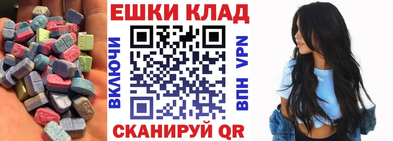 ЭКСТАЗИ 250 мг  мега tor  Кирово-Чепецк 