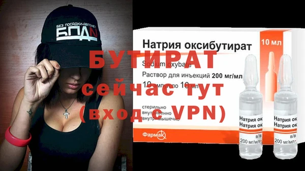гидропоника Армянск
