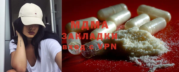 PSILOCYBIN Покров