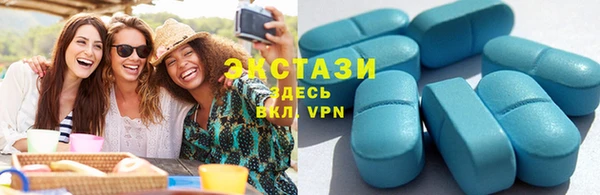 шишки Покровск
