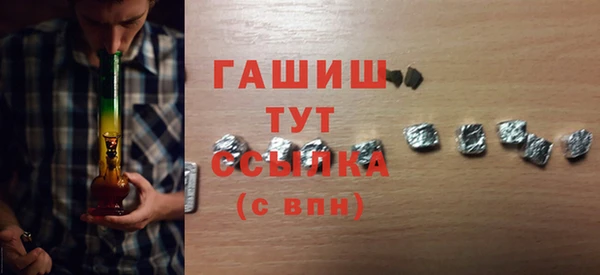 сатива Арсеньев