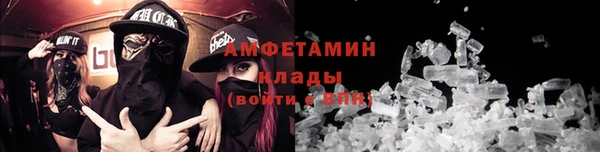 шишки Покровск
