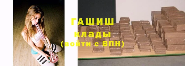 бутират Алексин
