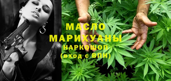 сатива Арсеньев