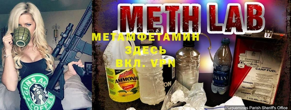 гидропоника Армянск