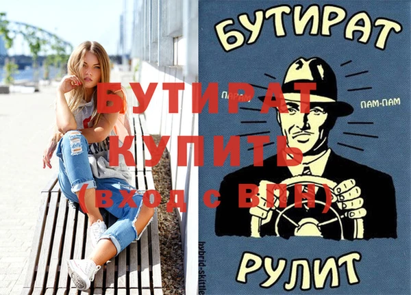 прущий лед Покачи