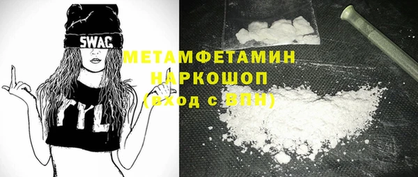 гидропоника Армянск