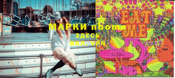 гидропоника Армянск