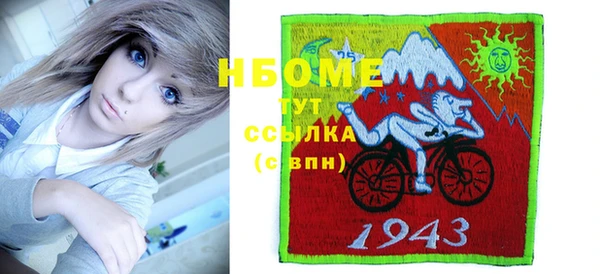 сатива Арсеньев