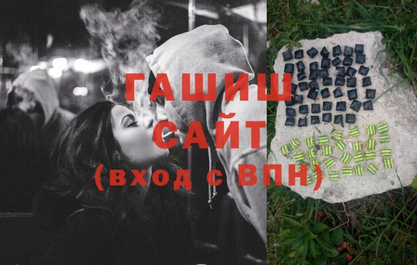 сатива Арсеньев