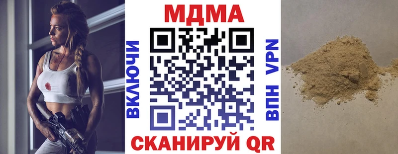 blacksprut зеркало  Кирово-Чепецк  MDMA молли 