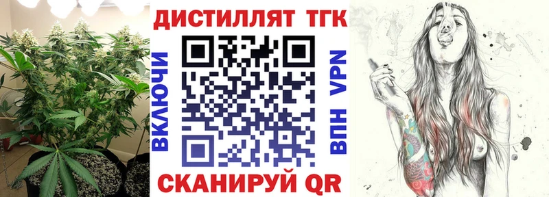 ТГК гашишное масло  площадка наркотические препараты  Кирово-Чепецк 
